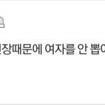 <b>페미</b> 진짜 개웃기네 ㅋㅋㅋ