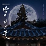 2024 <b>MBC</b> 방영 예정 드라마들