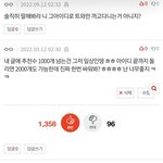 쟨 지가 싫어하는 여돌 패는건 정당하고