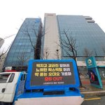 현재 <b>돌팬들</b> 공감중인 스키즈 헤메코 트럭