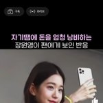 이런 유튜브 개신기