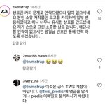 플래<b>디스</b> 신인 로고 표절 의혹 뜸