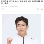 강경준 측, 상간남 피소? "<b>오해</b> <b>소지</b> 있어, 순차적 대응 예정"
