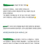 외계+인 2부 언론<b>시사</b>후기 언시평 몇개