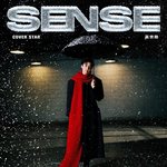 [모두드루와] 슴 아이돌 요즘 중국 <b>잡지</b> 커버