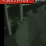 [귀신이야기] 나홀로 숨바꼭질 영상 자세히 봤어..?