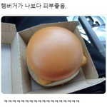 <b>애기</b>피부네...