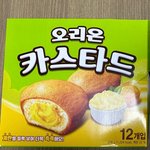 '오리온 카스타드'서 식중독균 검출…판매 중지·회수