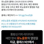 동방신기 2인조라도 포지션 야무지게 나누네
