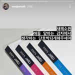 현<b>우진</b> 스토리 개웃기네