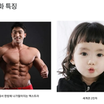 일본만화 최강<b>캐</b>