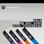 새해목표 말하는감자에서생각하는단호박되기