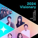 CJ ENM, '2024 <b>비저</b>너리' 7인 선정…