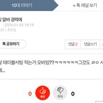아까 본 글인데 아직도 ㅈㄴ 웃기네 하ㅋㅋㅋㅋㅋㅋㅋ