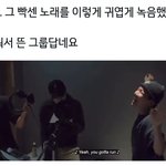 [방탄소년단] 달방 녹음하는 랩라