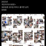 [드루와] 와 엔하이픈 <b>정원</b> 미쳣는데
