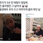 [방탄소년단] <b>냠냠</b>