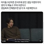 [방탄소년단] 고로치