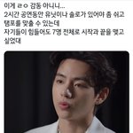 [<b>방탄소년단</b>] ㅜㅠ