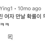 역시 장원영 까글쓰는거 다 그<b>성별</b>이었네