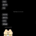 [댓글부탁해] 문자로 이별통보한 남자친구 어떻게 생각함?