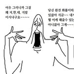 <b>민지</b> 칼국수 해명 발언 어케 생각함