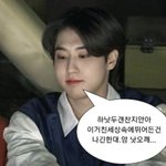 [스키즈] 스키주 <b>우치와</b>