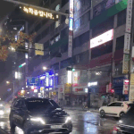 가요대제전 퇴근길