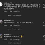 <b>이나은</b> 인스타 너무한다ㄹㅇ