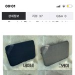 노트북 파우치 골라<b>주</b><b>셈</b>