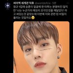 씨아엑 세계관 계정주님 <b>열일</b> 중