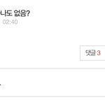 1군인데 <b>생카</b> 하나도 없는 아이돌