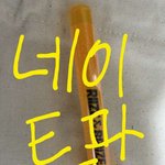 나도 라이즈 탈빠<b>마려</b>움