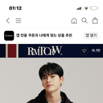 와 <b>무신사</b> 보다가 놀램