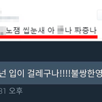 <b>민지</b> 걍 이거생각<b>남</b>