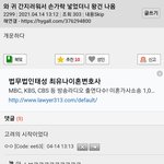 와 귀 간지러워서 손가락 넣었더니 <b>왕건</b> 나옴