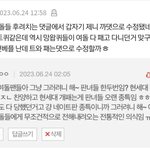 <b>베</b>플주작하는애 블핑<b>팬</b> 맞잖아