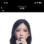태연 얼굴 좀 바뀜