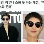 [댓글부탁해] 외모정병 20대 중반되면 앵간해선 고쳐지지않음?