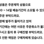 <b>에이</b>블리 폰케이스 개너무하네