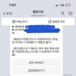 다이브인데 장원영 <b>이용</b>해서 민지까지마셈