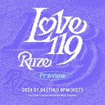 라이즈, 신곡 '<b>Love</b> 119'로 첫사랑 향수 자극.. '응급실'...