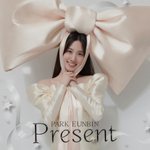'깜짝' 박은빈 디지털 싱글 'Present' 오늘(4일) 발매