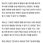 [NCT드림] <b>온다</b>