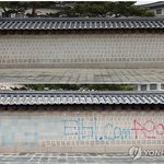 경복궁 담장 <b>낙서</b> 제거 작업 완료 "범죄자에 비용 청구 검토"