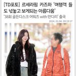르세라핌 카즈하 '<b>여행객</b> 들도 넋놓고 보게되는 아름다움'
