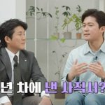 김대호, 타방송 '유퀴즈' 출연 <b>성사</b>…"3년차에 사직서" 나경은...