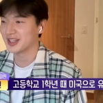 <b>초봉</b> 2억이라는 뉴욕 거주하는 한국인