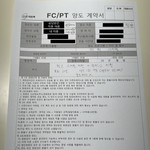 <b>헬스</b>장 환불 거부당함