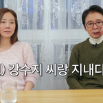 김국진이 <b>강수지</b>를 보는 시선